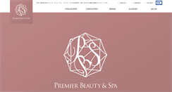 Desktop Screenshot of premier-beauty.co.jp