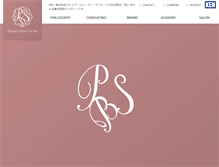 Tablet Screenshot of premier-beauty.co.jp